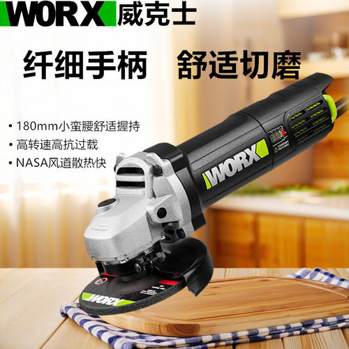 正品威克士角磨机砂轮大功率