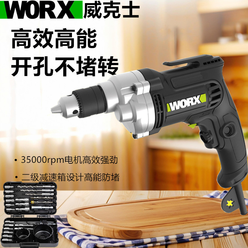 威克士WU107手电钻电转手钻