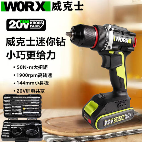 威克士WU173锂电电钻无刷手电钻