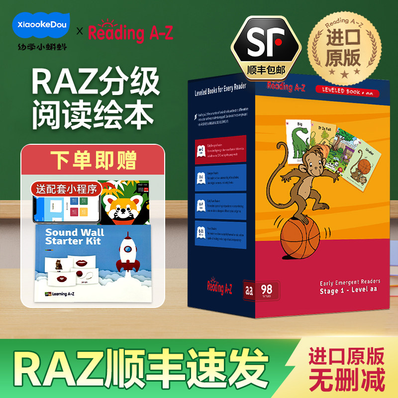 raz分级阅读绘本小蝌蚪英语点读笔a6s美国原版b级官方进口aa幼儿早教启蒙reading  a to z童单词书一年级c级