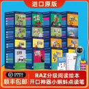 raz分级绘本阅读美国原版 from z小学教材英文幼学毛毛虫 儿童英语启蒙读物官方旗舰店全套aa级小蝌蚪点读笔kids合订本reading