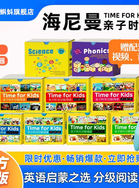 小蝌蚪可点读a8sWiFi联网亲子时光威廉海尼曼a6s零基础预备级T6启蒙gk1开口神器gk2幼儿早教g1儿歌sss分级阅读书