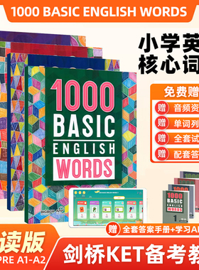 【点读版】进口原版1000 Basic English Words 1全套KET核心词汇教材常见词英语1000词小学英语单词大全教辅书适用图解单词词典