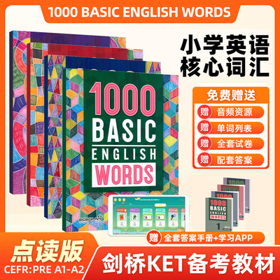 【点读版】进口原版1000 Basic English Words 1全套KET核心词汇教材常见词英语1000词小学英语单词大全教辅书适用图解单词词典