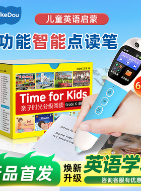 【T6-64G送好礼】小蝌蚪点读笔英语亲子时光海尼曼gk多功能智能学习神器官方旗舰店幼儿早教学生万能单词通用
