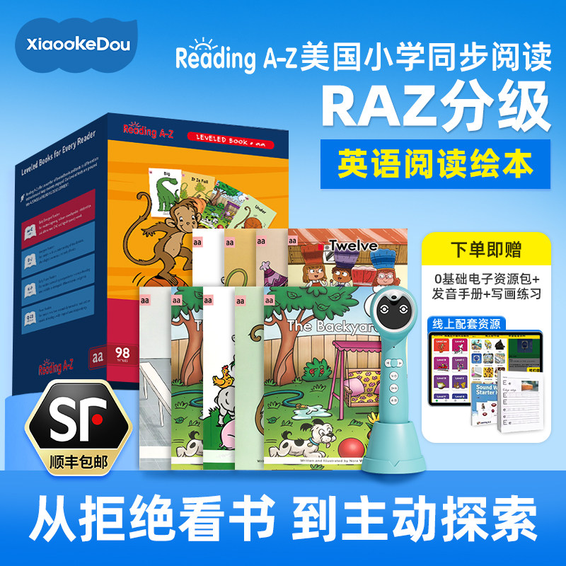raz分级阅读绘本aa级英语a美国原版英语启蒙教材一小学三年级小