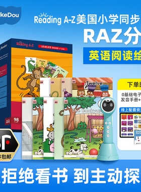 raz分级阅读绘本aa级英语a美国原版英语启蒙教材一小学三年级小蝌蚪点读笔官方旗舰店幼儿早教reading a to z