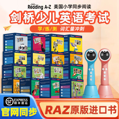 raz正版英语分级小蝌蚪点读