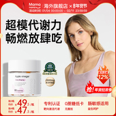 mamanana红脸兔苹果醋软糖健身无糖阻断剂润肠排宿便果蔬膳食纤维