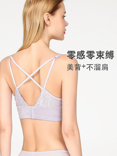 Rephresh/瑞法斯软钢圈内衣美背