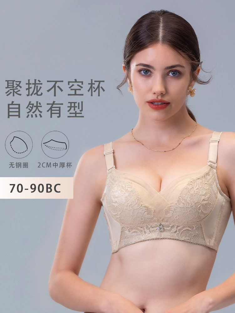 Rephresh/瑞法斯中厚杯调整型内衣无钢圈托胸女文胸丰满胸部5290