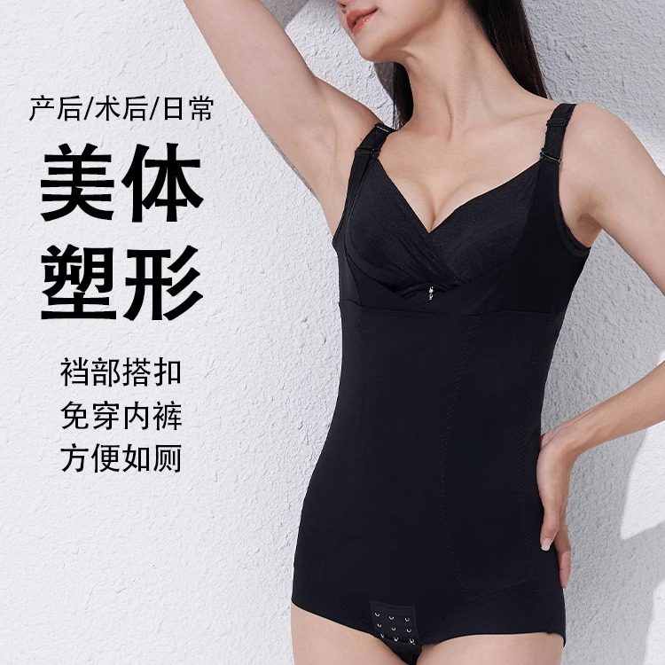 Rephresh/瑞法斯塑身衣连体收腹提臀束腰轻薄塑形美体衣160183,女士内衣/男士内衣/家居服,塑身连体衣,淘宝优惠券,粉丝福利购,淘宝优惠卷