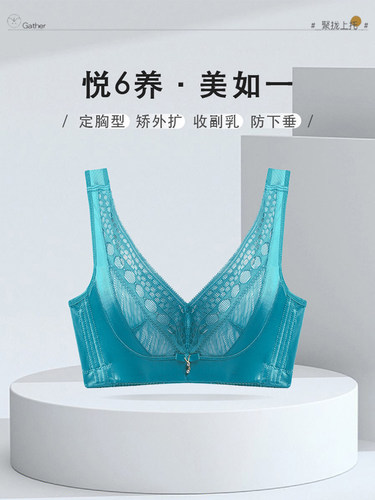 Rephresh/瑞法斯中厚杯调整型