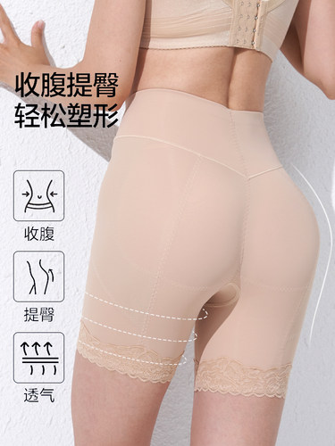 瑞法斯中腰咖啡因面料塑身裤