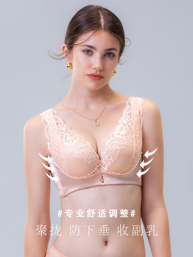 Rephresh/瑞法斯女士内衣聚拢