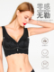 Rephresh 瑞法斯文胸薄款 调整型文胸无钢圈内衣大胸显小内衣5241