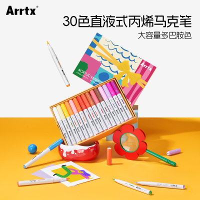 阿泰诗30色多巴胺6g大容量直液式丙烯马克笔软头美术专用丙烯笔