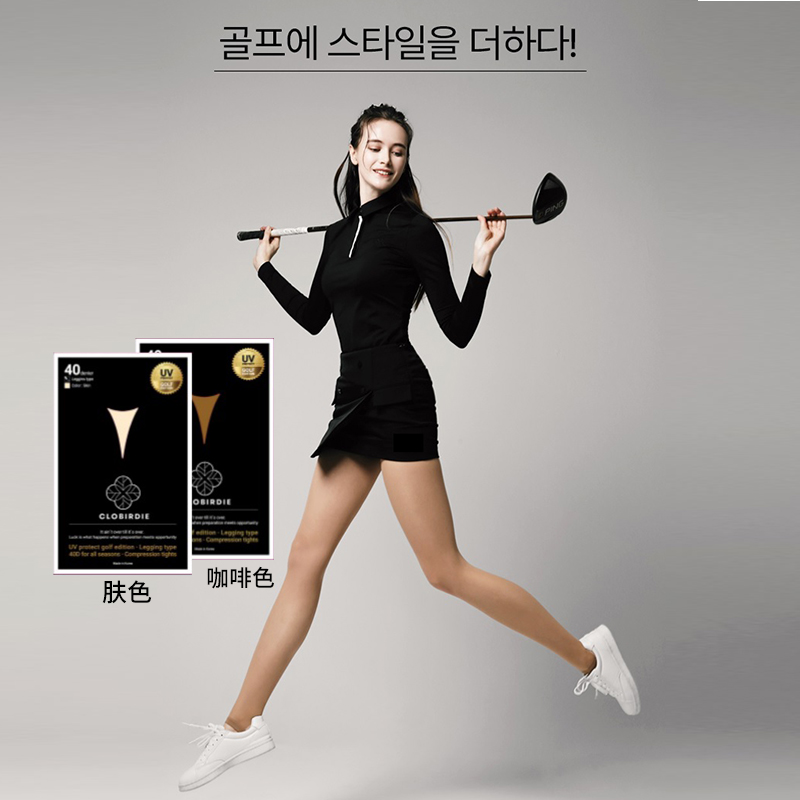 高尔夫防晒裤袜裸感高弹透气打底