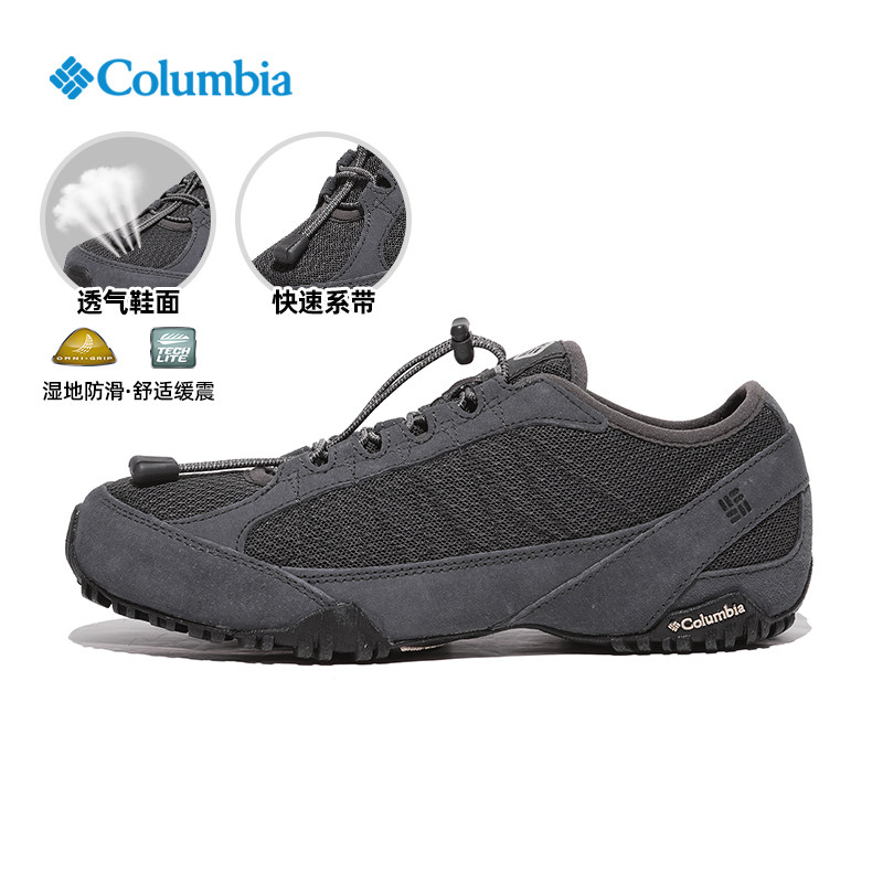 Columbia哥伦比亚登山徒步鞋