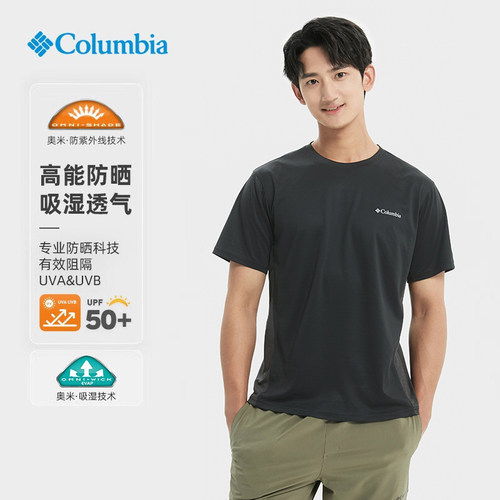 Columbia哥伦比亚户外