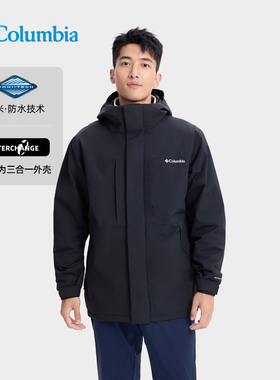 哥伦比亚户外秋冬新品单层冲锋衣男防水防风连帽夹克外套 XE0082
