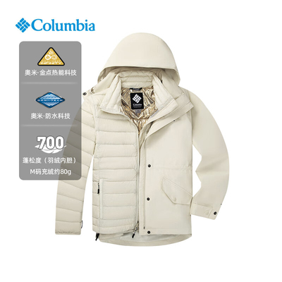 哥伦比亚羽绒内胆三合一冲锋衣