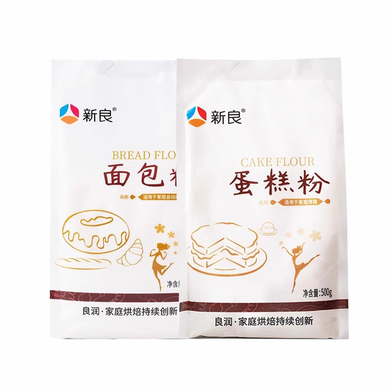 新良面包粉蛋糕粉500g高筋面粉低筋面粉吐司家用高筋粉小麦粉烘焙