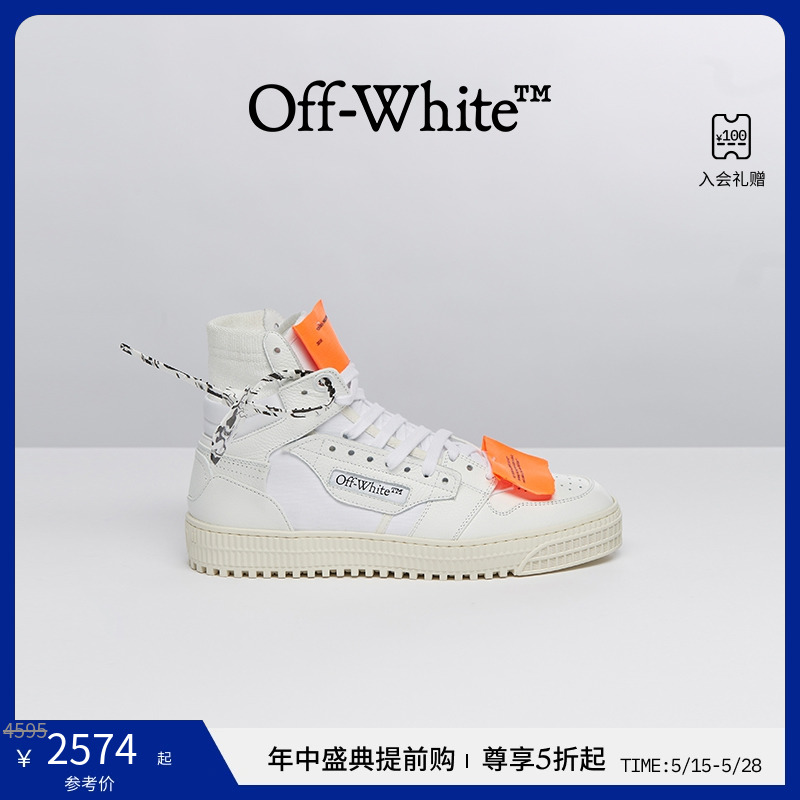 【年中5折起】OFF-WHITE Off-Court 3.0 女士白色箭头高帮运动鞋