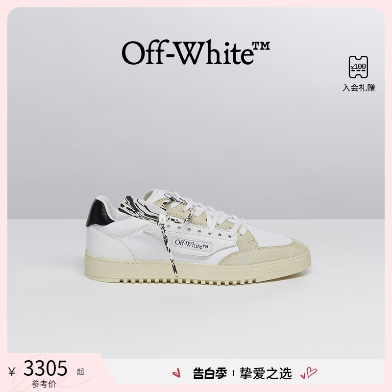 OFF-WHITE男士低帮运动鞋