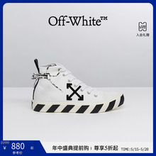 OFF-WHITE Vulcanized男士白色斜条纹中帮硫化运动小白鞋板鞋
