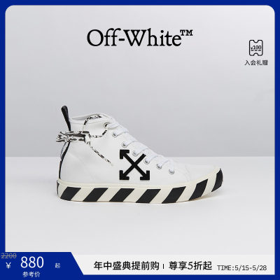 OFF-WHITE男士白色中帮硫化鞋