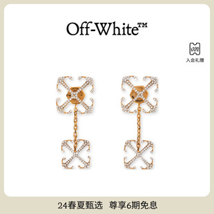 OFF WHITE 春夏新品 女士金色双箭头耳环