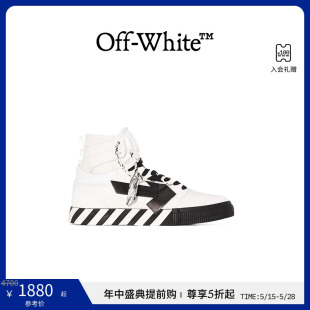 Off 黑白斜条纹高帮运动鞋 Court3.0 OFF WHITE 年中5折起 男士