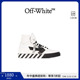 【年中5折起】OFF-WHITE Off-Court3.0 男士黑白斜条纹高帮运动鞋