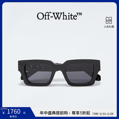 OFF-WHITE男女黑色箭头太阳眼镜