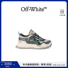 OFF-WHITE ODSY 1000 男士灰白黑拼色运动鞋