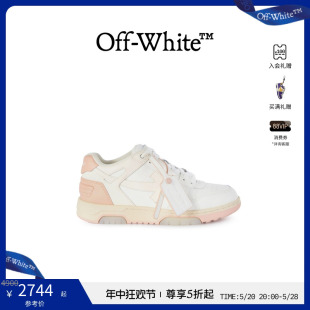 24年新款 Office小牛皮运动鞋 OFF WHITE 年中5折起 女士Out