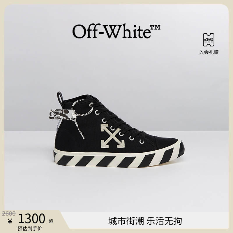 Off-White男士黑色中帮运动鞋