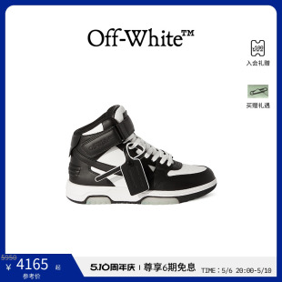 OOO OFF MIDTOP 女士熊猫色中帮皮质运动鞋 WHITE