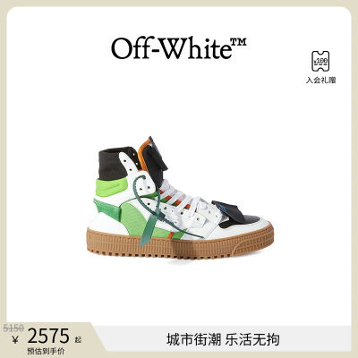 OFF-WHITE 3.0 OFF COURT 男士高帮运动鞋