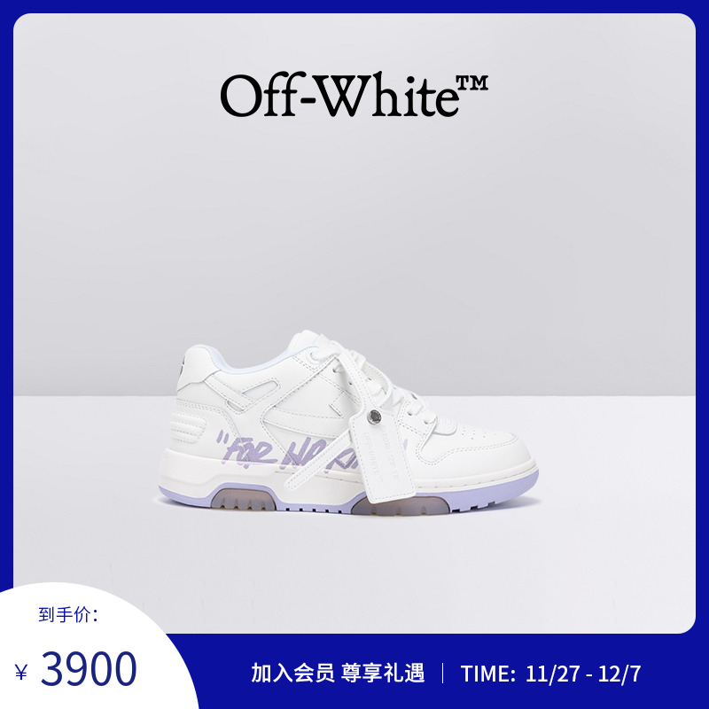【22秋冬新品】OFF-WHITE OUT OF OFFICE FOR WALKING 女士箭头鞋