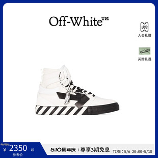 3.0 男士 Off Court WHITE 黑白斜条纹高帮运动鞋 OFF