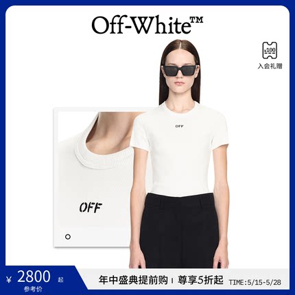 【春夏新品】OFF-WHITE 24年新款女士Off 印章罗纹基础T恤短袖