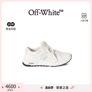 OFF-WHITE Kick Off 男女同款白色运动跑步鞋
