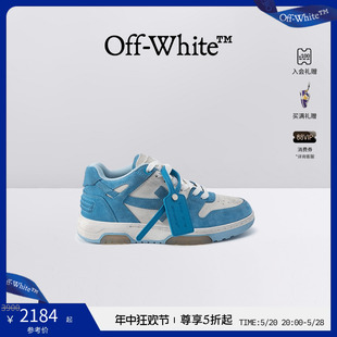 男 WHITE Out OFF Office 白色低帮麂皮运动鞋 年中5折起