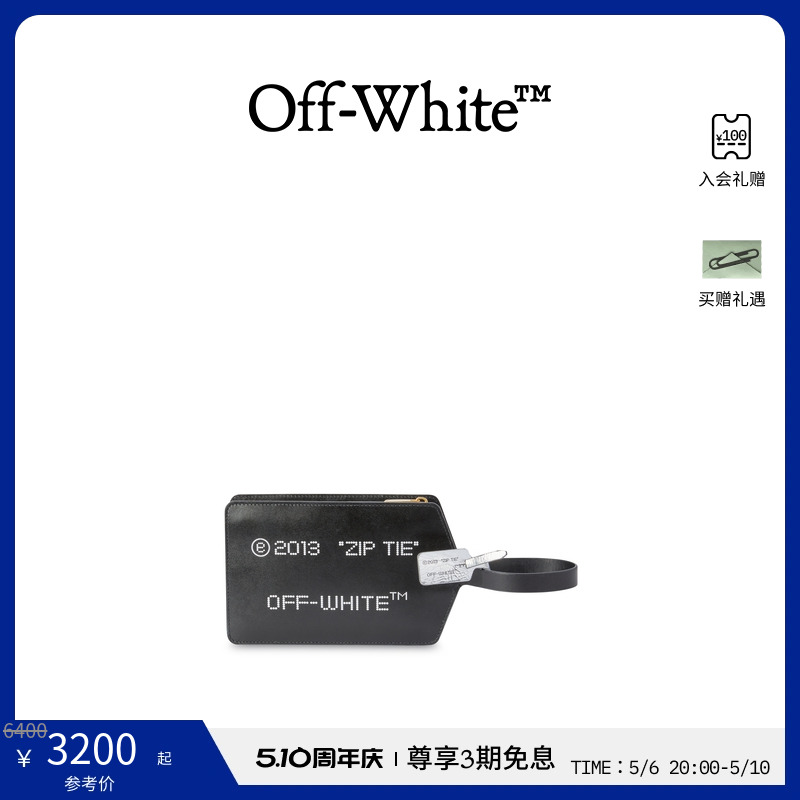 OFF-WHITE女士黑色拉链中号手拿包-封面