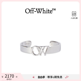 春夏新品 OFF WHITE OW手环 24年新款 男士