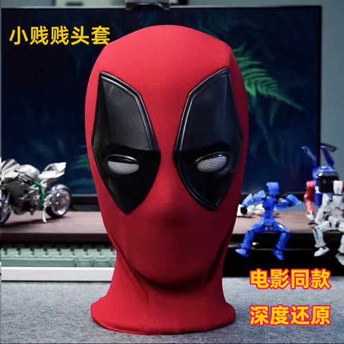 漫麒死侍3头套电影同款