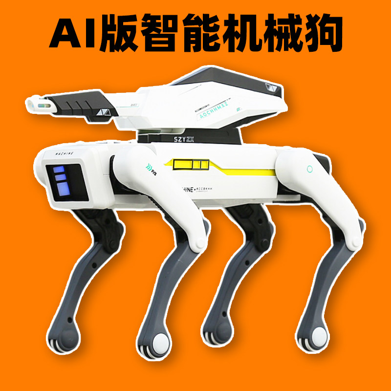 速动力AI战斗机器狗玩具