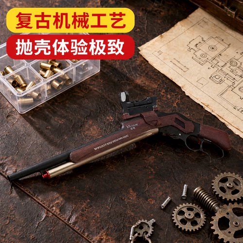 温切斯特玩具杠杆玩具枪步枪尼龙儿童发射器散弹枪金属仿真模型